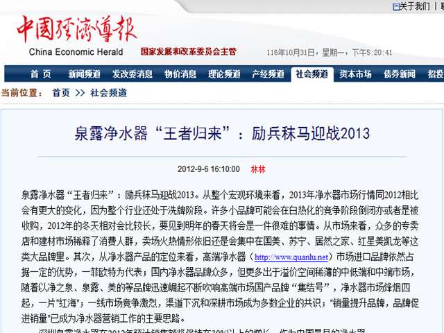 QQ图片20161031172101_副本.jpg